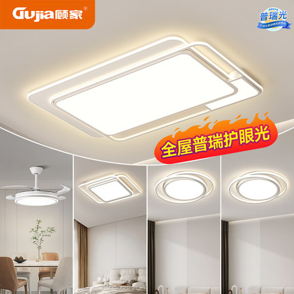 客厅灯吸顶灯北欧现代简约大气家用主灯LED超亮餐厅卧室灯具