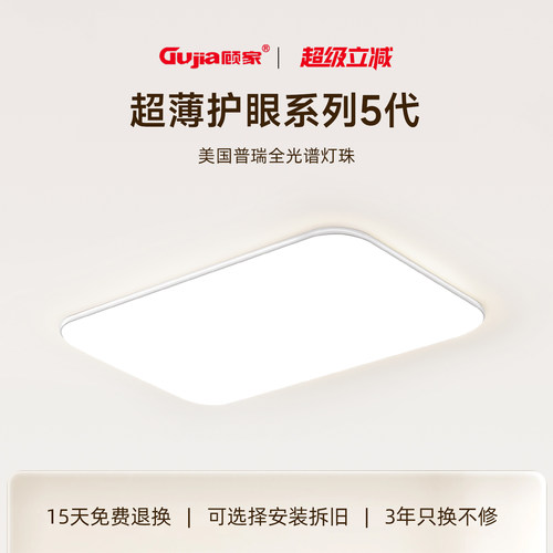 客厅灯led超亮护眼灯具现代简约卧室餐厅北欧大气主灯吸顶灯