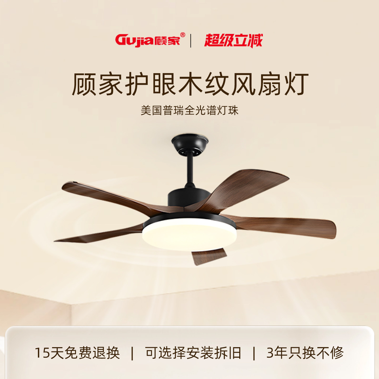 中古风扇吊灯客厅法式复古大扇叶静音黑胡桃木色餐厅电扇一体吊灯