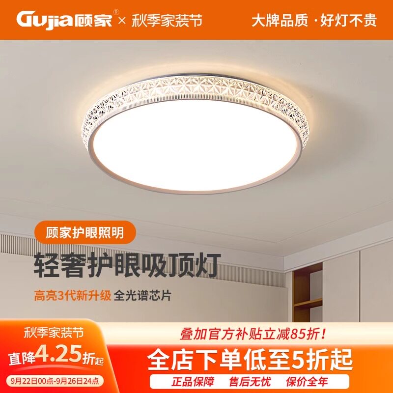 现代简约大气水晶书房餐厅灯