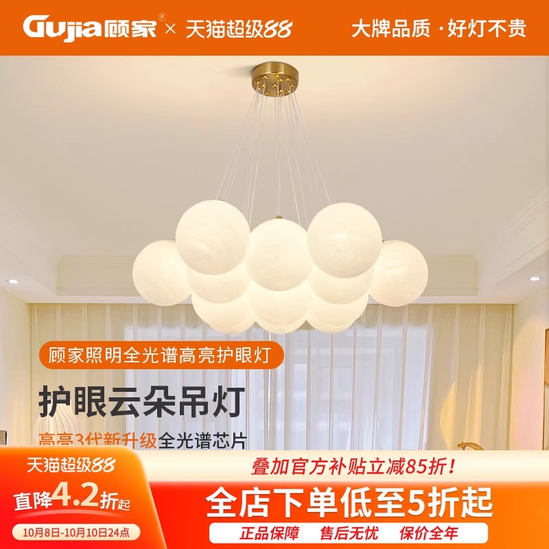 卧室吊灯现代简约北欧主卧灯创意