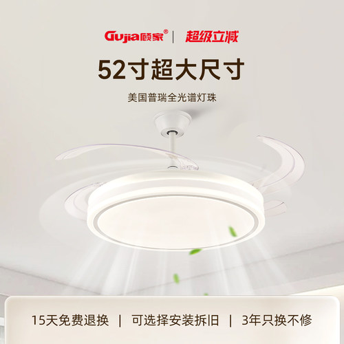 顾家隐形风扇灯客厅餐厅静音大尺寸 2026新款家用一体电扇吊灯