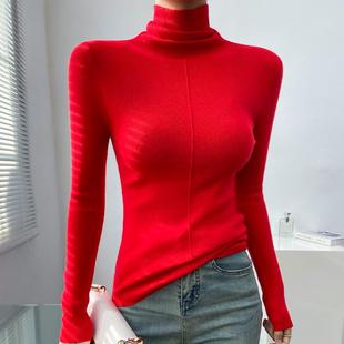 本命年红毛衣红色高领羊毛内搭欧货高端精致打底衫女针织洋气修身