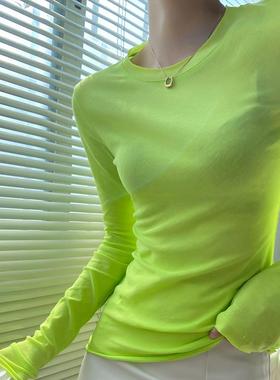 荧光绿色圆领长袖t恤女2025新款上衣长款遮屁股防晒罩衫打底衫薄