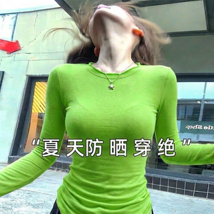 防晒罩衫 多巴胺独特漂亮早春修身 气质上衣 t恤女2026新款 绿色长袖