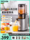 monda蒙达榨汁机全自动渣汁分离新款 家用小型大口径水果原汁机