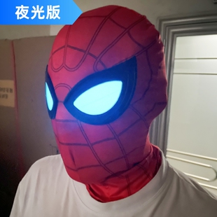 蜘蛛侠头套发光夜光头盔眨眼面具眼睛布料面罩儿童电影男孩还原帽