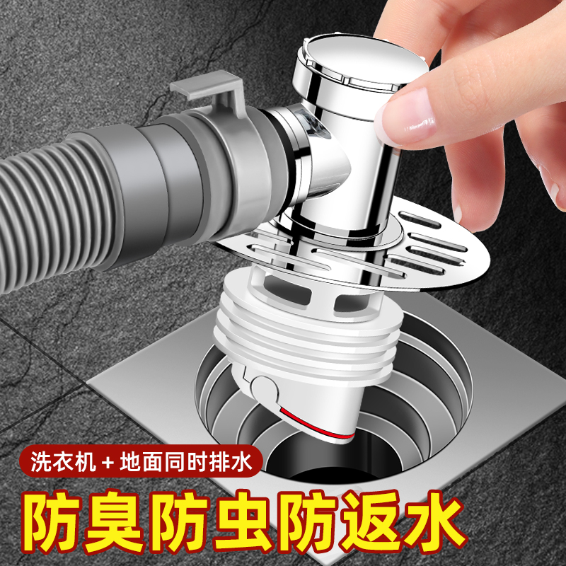 洗衣机排水管道对接器三头通用二合一下水管地漏接头三通分水流器