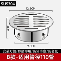 Фильтр из нержавеющей стали типа B-304 [110 трубок]