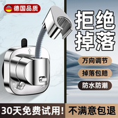 花洒支架吸盘淋浴喷头支架浴室免打孔万向调节莲蓬头可移动固定座