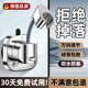 花洒支架吸盘淋浴喷头支架浴室免打孔万向调节莲蓬头可移动固定座