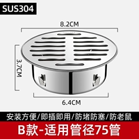 Фильтр из нержавеющей стали типа B-304 [75 трубок]