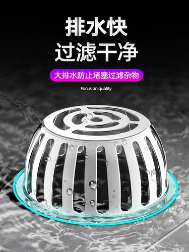 304 нержавеющая сталь сливной фильтр для пола на крыше балконный желоб утолщенный противозасоряющийся 110 фильтр для канализационной сливной трубы