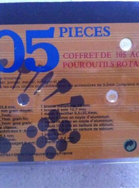 直销105PC电磨套装配件雕刻 打磨 磨光机 电磨组套配件