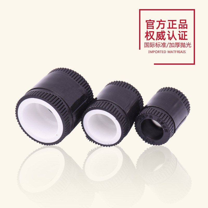 全塑一体转换接PE转PPR免A热熔快插直接PE管件20-50
