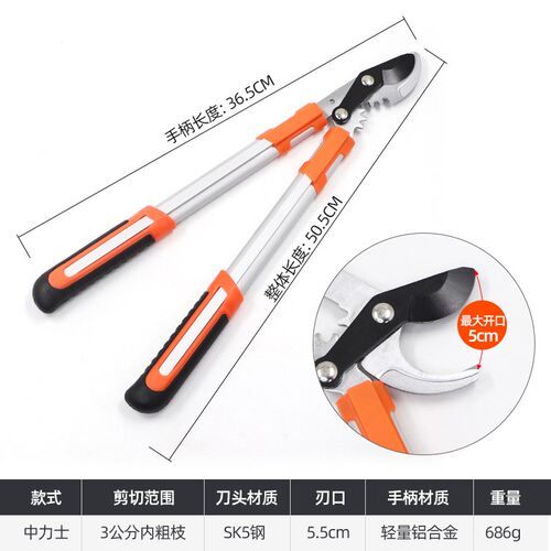 齿轮粗枝剪SK5钢树枝剪刀强力大力剪子园林工具果树修枝剪省力剪