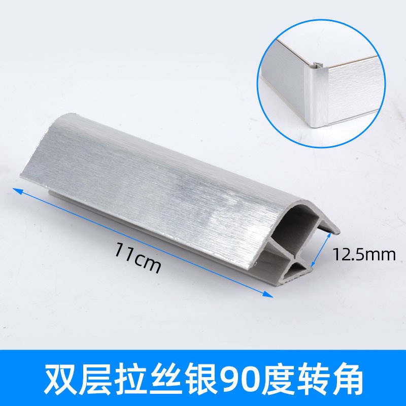 PVC踢脚线堵口地脚线墙角线任意接阴阳角边堵R中拼接卡扣配件