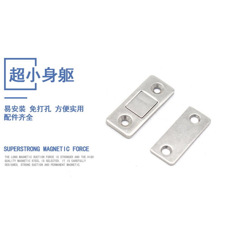碰珠门碰柜吸门吸玻璃柜衣柜B橱推拉门0零空间强磁吸隐形磁铁
