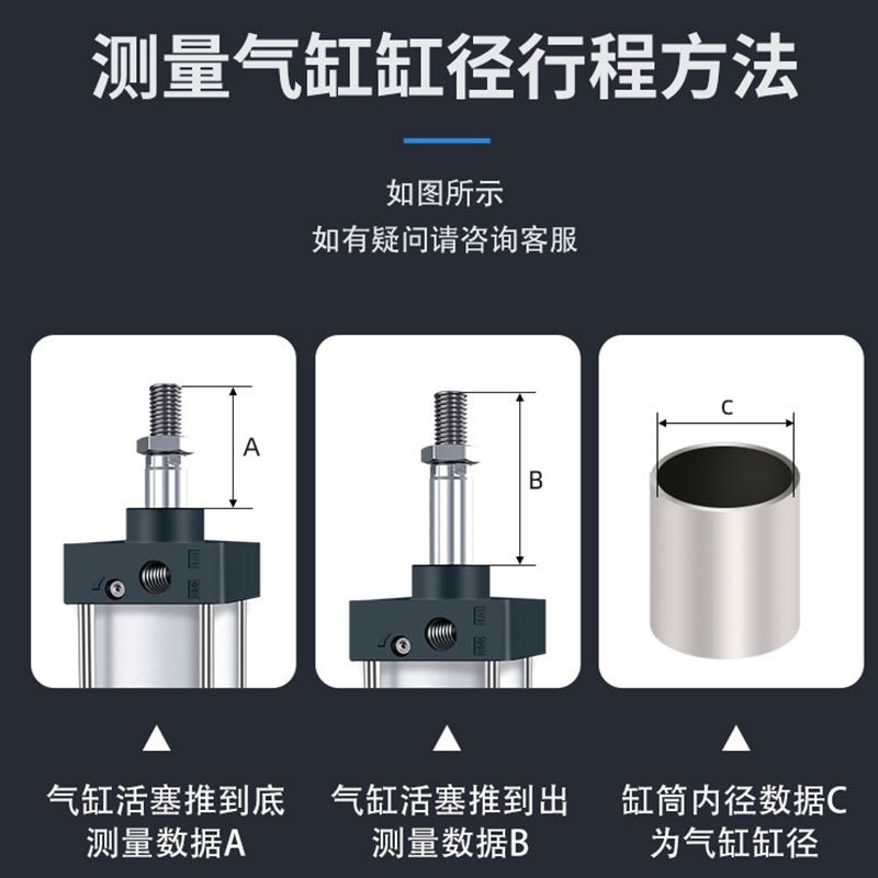 SC63标准32气缸小型气动40大推s力SC50X25X50x75X100x200x300x500