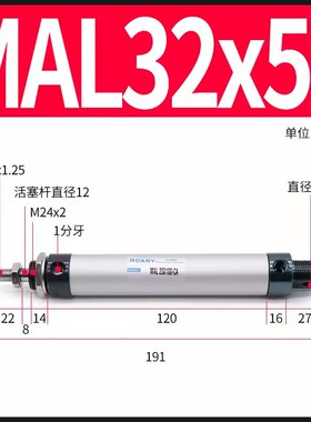 迷你气缸MAL32小型气缸20铝合金气动元件25X32*40