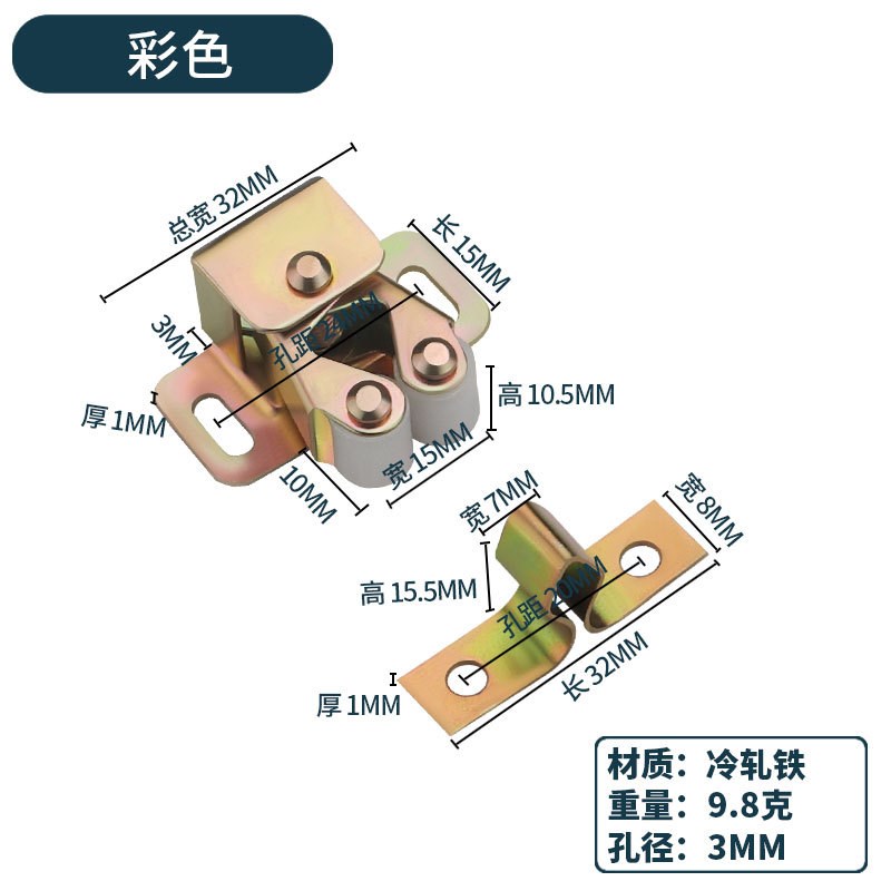 柜门古铜碰珠卡扣衣柜橱柜扣门夹扣卡I式柜门吸家具门碰小磁碰