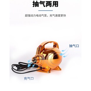 500W大功率土豪金充气泵橡皮艇打气泵水上城堡游泳圈电动充气机