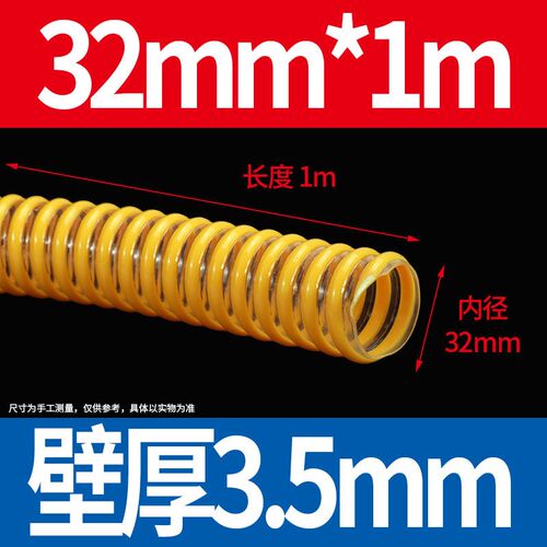 PVC塑筋管透明水管物料输送通风吸尘软管耐温塑料波纹管25mm
