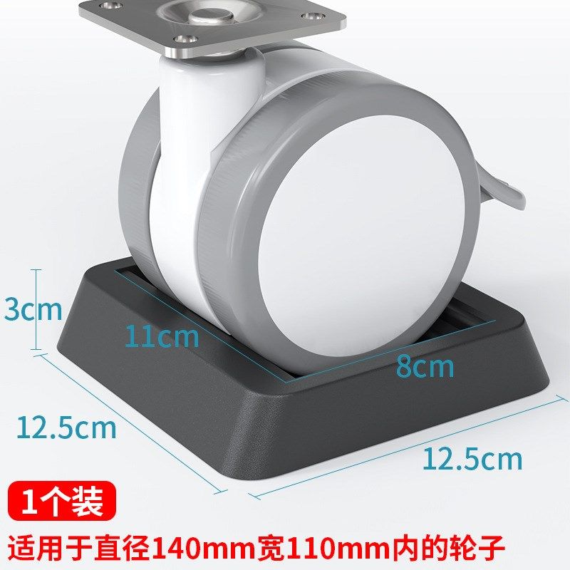转椅电脑椅固脚垫滑轮座椅固垫椅子防滑垫轮子滚轮固器卡垫,居家布艺,桌椅脚套/桌脚垫,淘宝优惠券,粉丝福利购,淘宝优惠卷