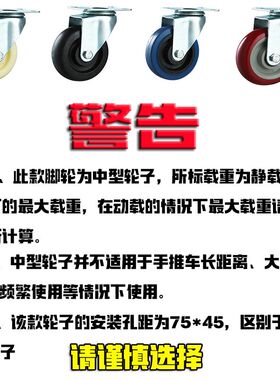中型尼龙脚轮 双轴承冰柜万向轮PP轮子刹车耐磨轮子转向尼龙脚轮