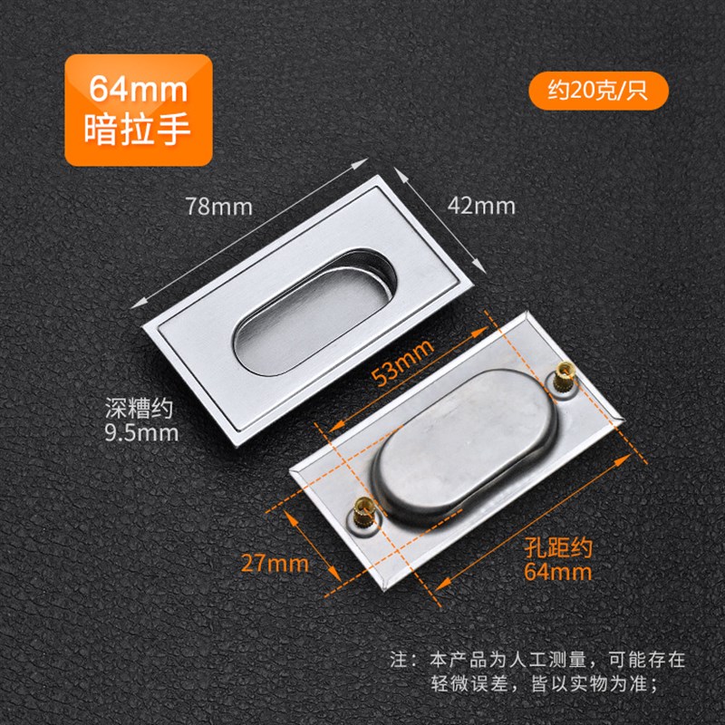 现代简约柜门抽屉暗装拉手不锈钢嵌G入式抽屉暗藏圆形方形把手
