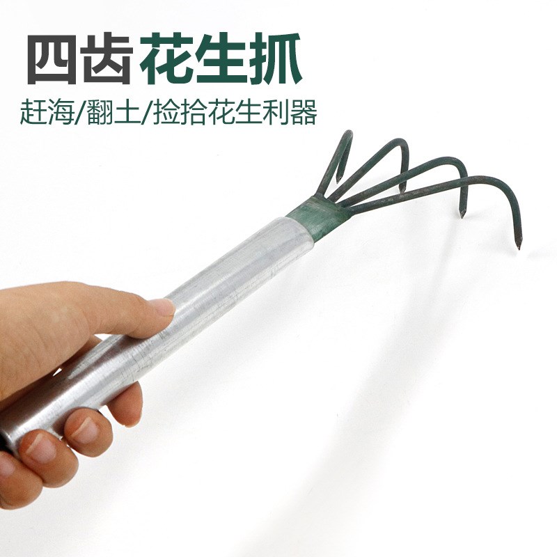 园林农用小耙子长杆四齿三齿钉耙锄种菜家用刨花生抓勾.挠钩锄耙