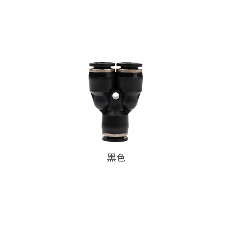 气动配件气管接头快速三插三通塑料全铜PY型三通PY04 06 0X8 10 1