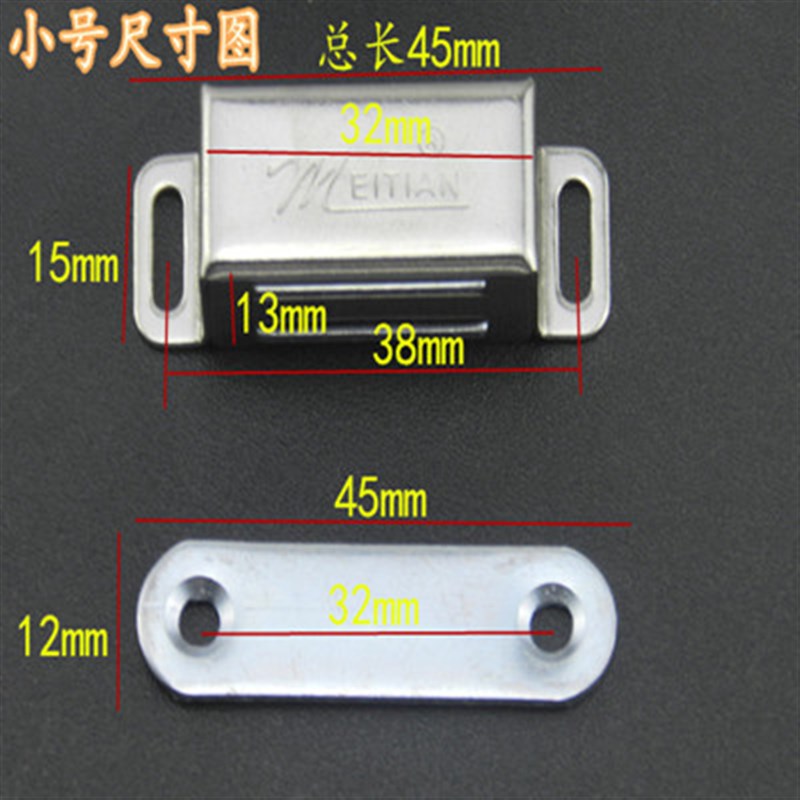 衣柜门吸强磁不锈钢磁碰柜吸磁吸磁铁磁性碰珠门扣合Y器卡扣强力