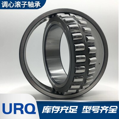 调心滚子轴承2218CA/W 瓦房店轴承2218CC/W高载荷低噪音