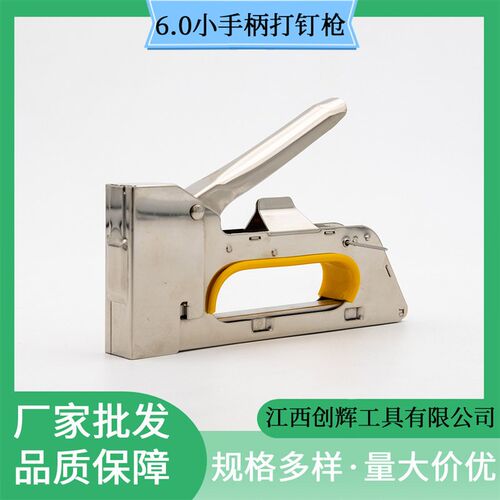 直销1008F钉枪便携木工家装A3钢4-8mmR23大小手柄
