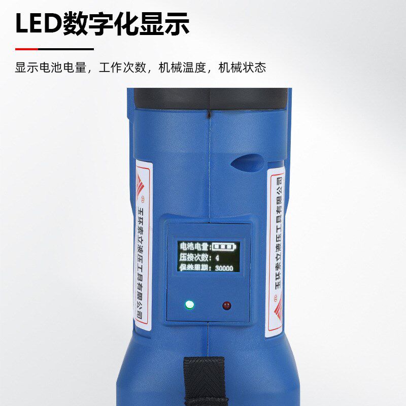 便携式充电液压钳多功能剪线钳SZ-300打孔机开孔电动压线钳线缆剪