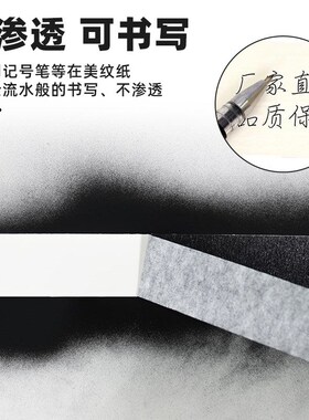 白色美纹纸胶带高粘外墙喷漆装修美缝美术分色彩色美纹 胶带