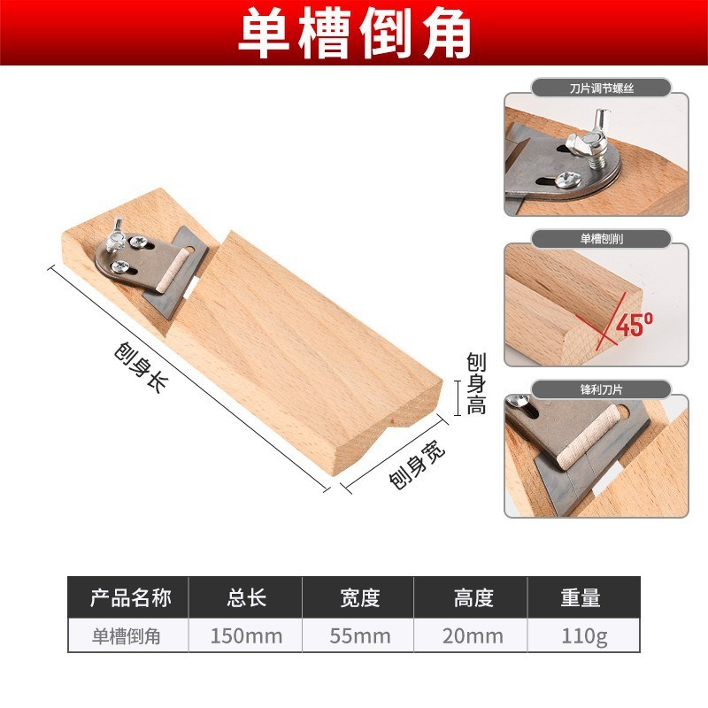 石膏板两用修边v型45度倒角神器吸E音板刨子大斜角木工八字缝专用