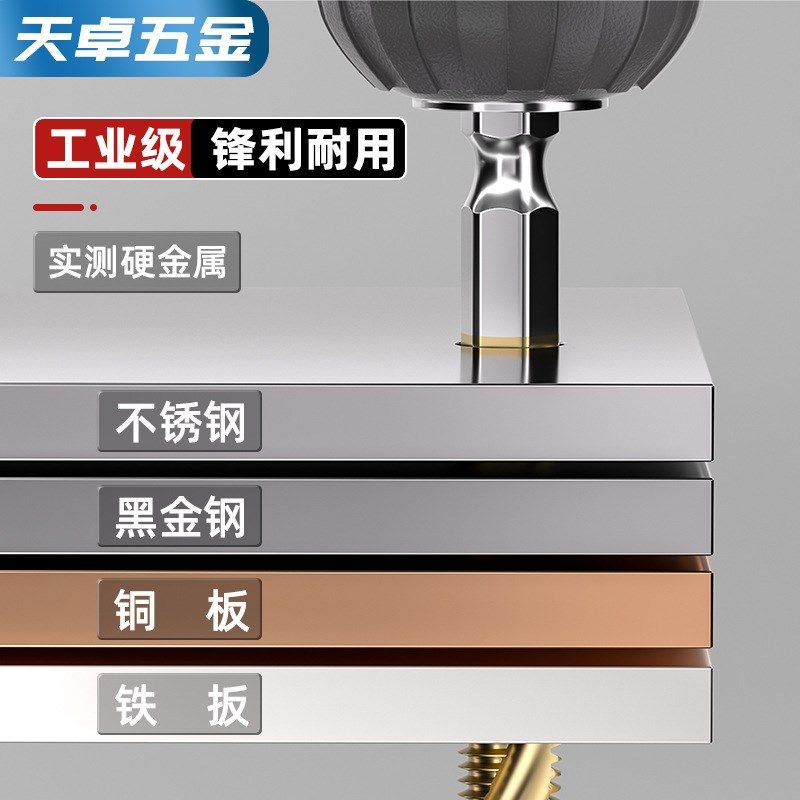 钻攻一体机用丝攻 镀钛六角柄复合丝锥螺纹开孔电动钻头丝锥套装,五金/工具,其他丝锥,淘宝优惠券,粉丝福利购,淘宝优惠卷