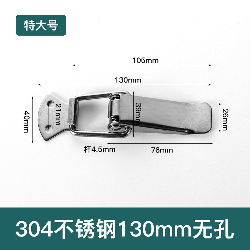 直供箱体鸭嘴扣不锈钢加厚防水扣具帐篷箱包户Y外装备配件