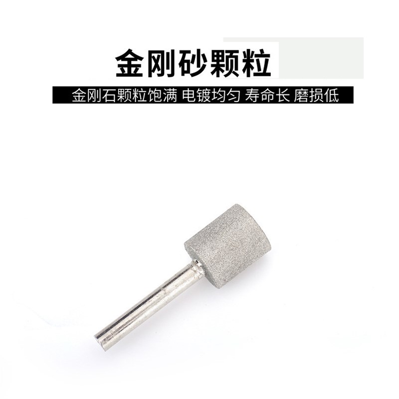 圆柱型金刚石磨头磨棒磨光针玉雕玛瑙翡翠磨J针雕刻工具3mm/6mm柄