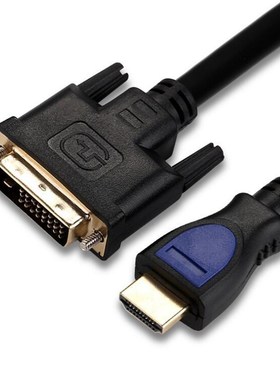 1.5米HDMI转DVI线 电脑转电视1080P双磁环显示器无氧铜HDTV高清线