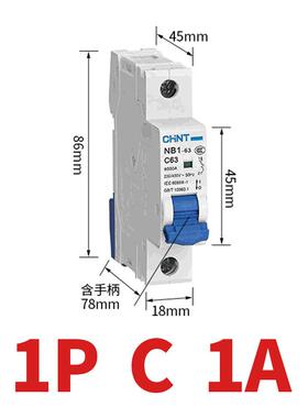 断路器NB1-63小型微型空气开关1P2P3P4P单相220V三相380V空开