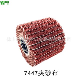 7447百洁布拉丝轮夹砂布拉丝轮8698绿色百洁布金属不锈钢拉丝轮