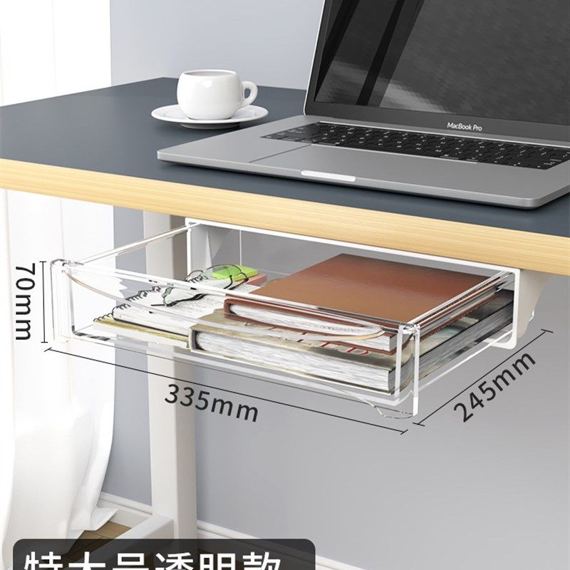 桌下抽屉隐形桌下有杠可加装办公室桌底吊装粘贴免打孔工位收纳盒,收纳整理,其他收纳,淘宝优惠券,粉丝福利购,淘宝优惠卷