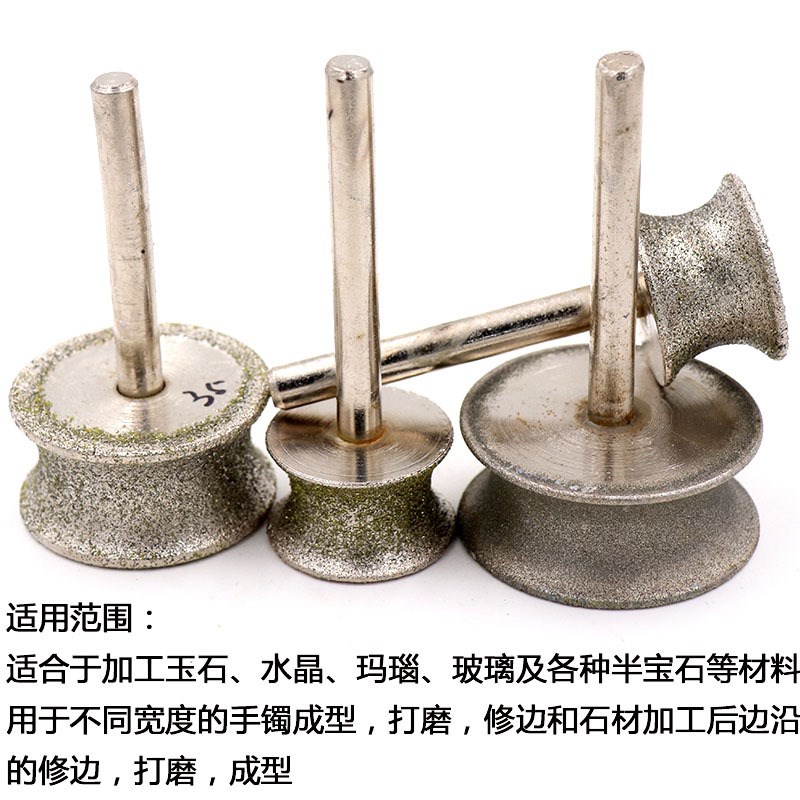 玉雕工具 金刚k石磨头翡翠琥珀戒指雕刻工具打磨坑轮6柄