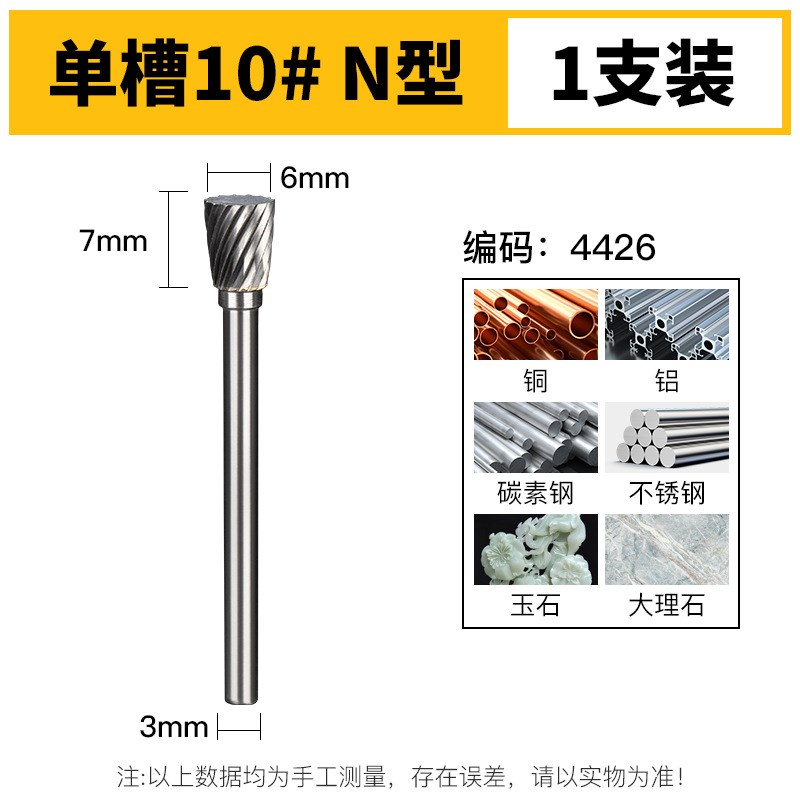 硬质合金旋转锉金属打磨钻头ACAD型电动电磨抛光扩孔铣刀钨钢磨头