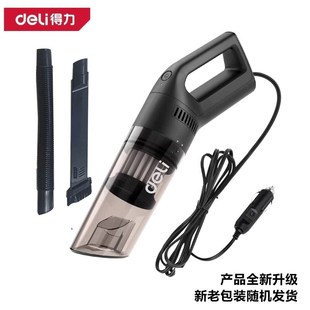 DL8081有线手持车载吸尘器汽车干湿两用P70W 工具 5000pa