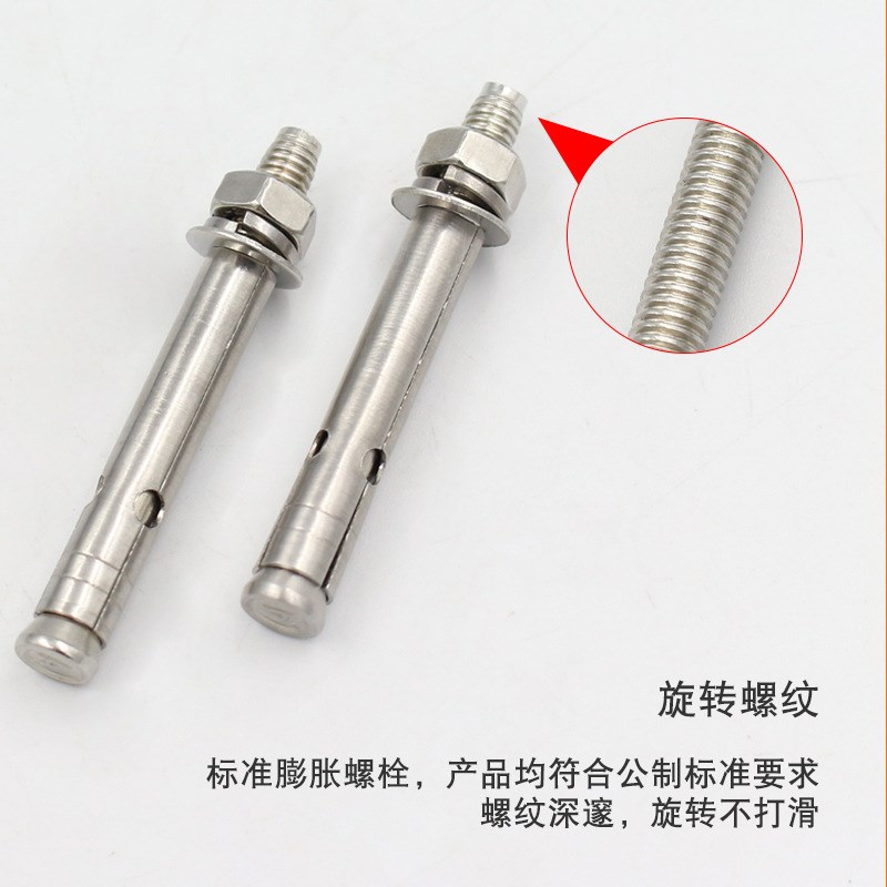 201不锈钢膨胀螺栓 膨胀螺丝国 标J拉爆螺丝M6*60mm