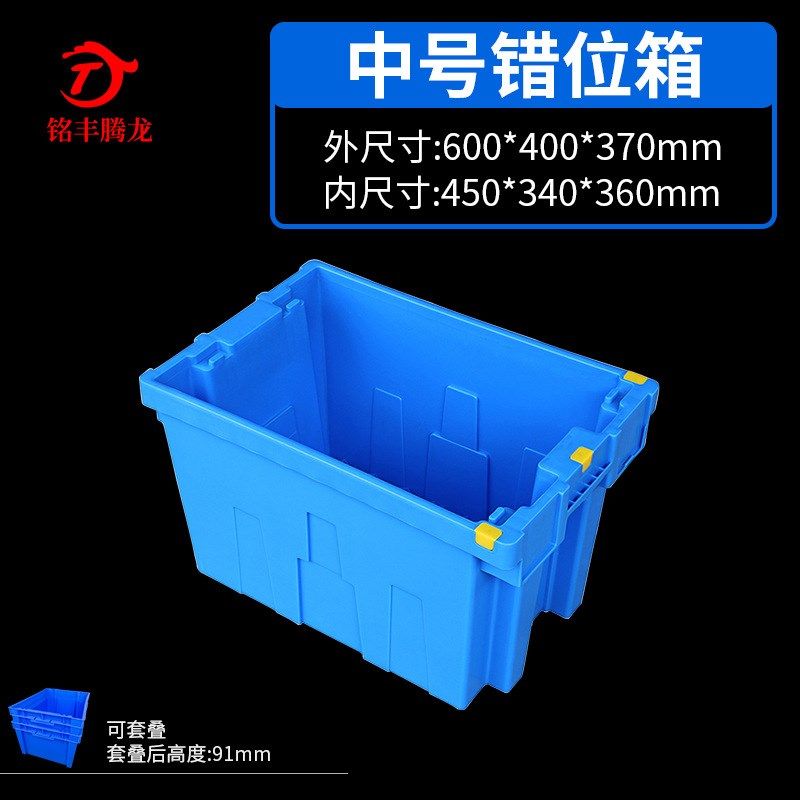 加厚折叠筐周转蔬菜箩展示储物框物流收纳箱水果展示塑料筐水果框,橡塑材料及制品,塑料盒/塑料箱/塑料柜,淘宝优惠券,粉丝福利购,淘宝优惠卷